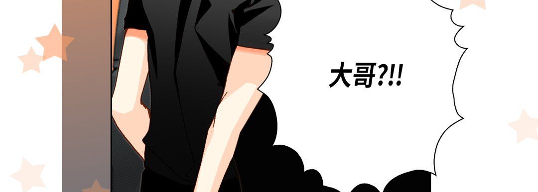 《完美无缺的虏获》漫画 第33話