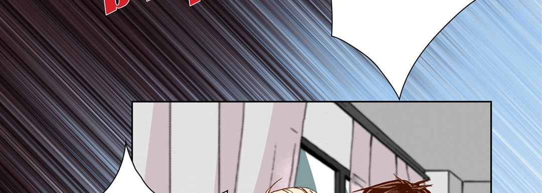 《完美无缺的虏获》漫画 第33話
