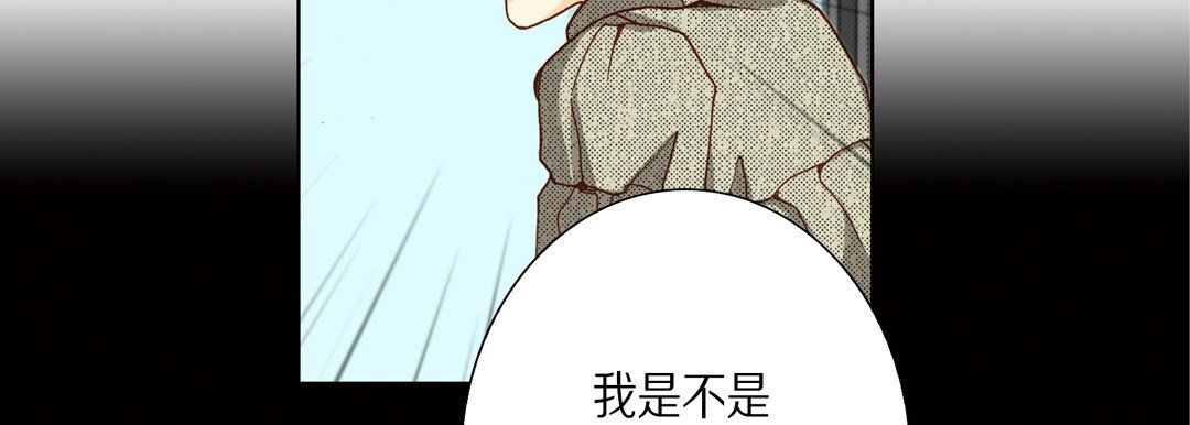 《完美无缺的虏获》漫画 第33話
