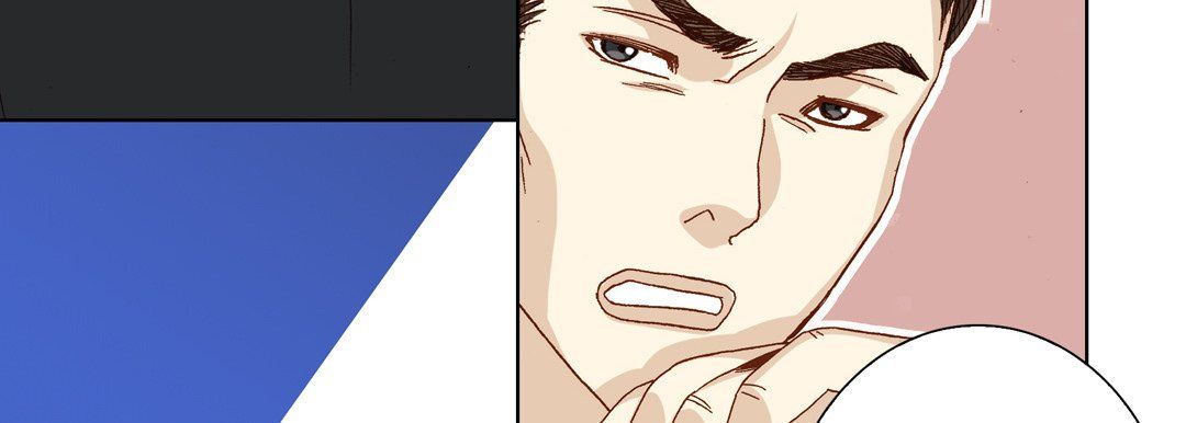 《完美无缺的虏获》漫画 第33話