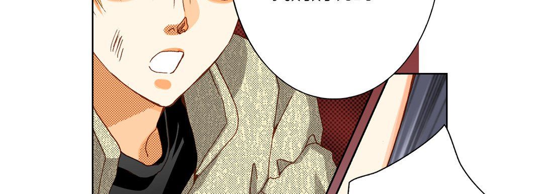 《完美无缺的虏获》漫画 第34話