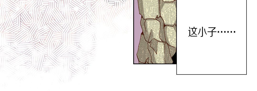 《完美无缺的虏获》漫画 第34話