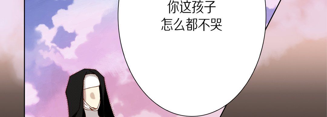 《完美无缺的虏获》漫画 第34話