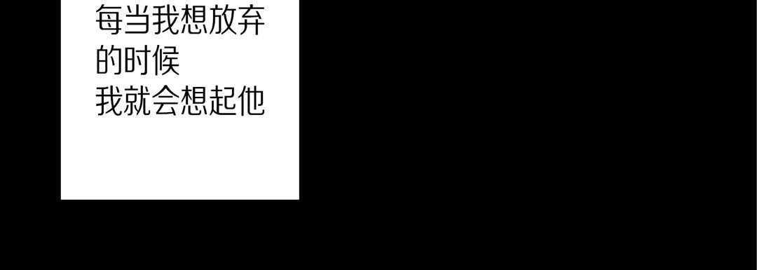 《完美无缺的虏获》漫画 第35話