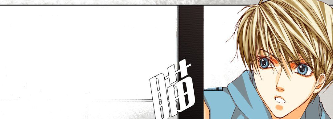 《完美无缺的虏获》漫画 第35話