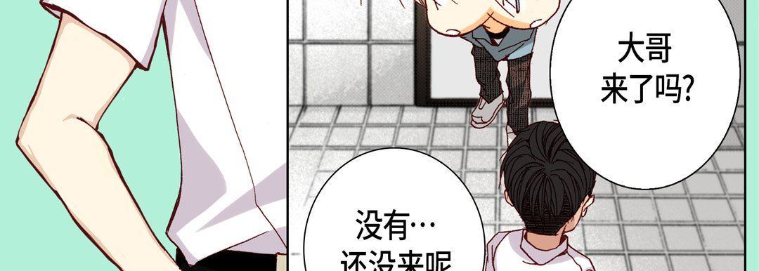 《完美无缺的虏获》漫画 第35話