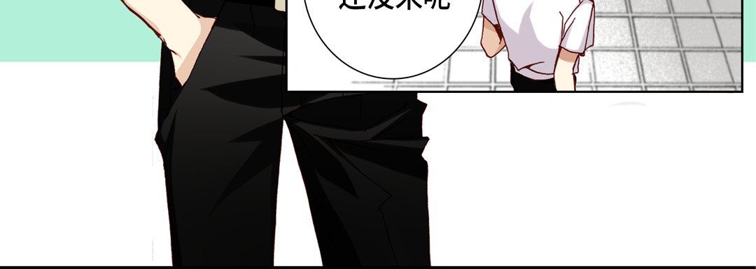 《完美无缺的虏获》漫画 第35話