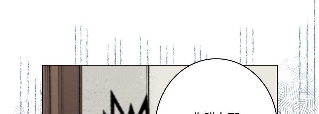 《完美无缺的虏获》漫画 第35話