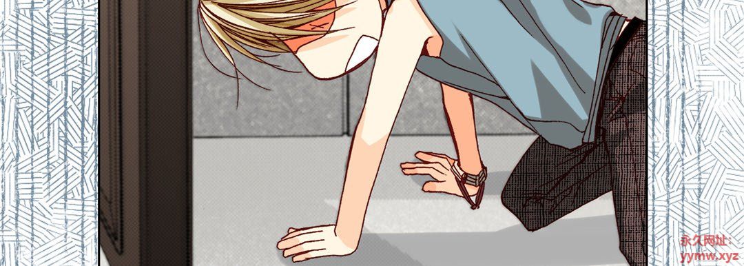 《完美无缺的虏获》漫画 第35話