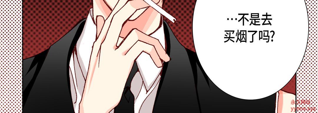 《完美无缺的虏获》漫画 第35話