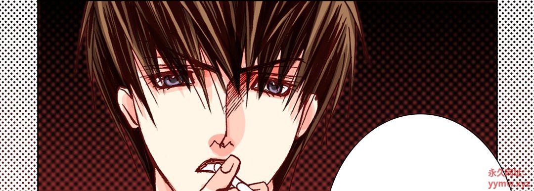 《完美无缺的虏获》漫画 第35話