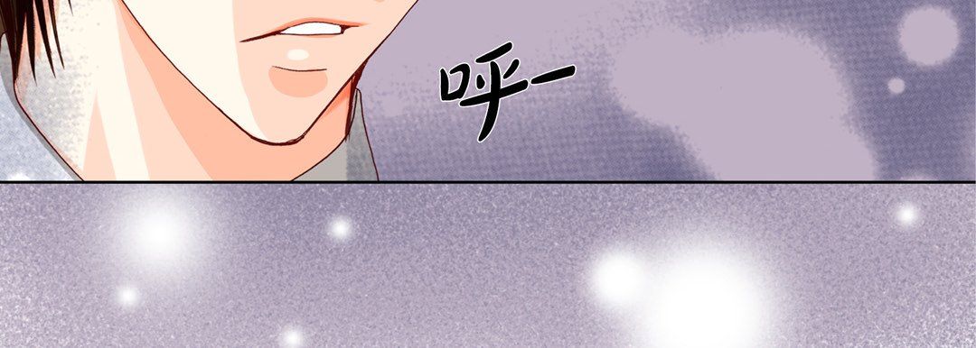《完美无缺的虏获》漫画 第35話