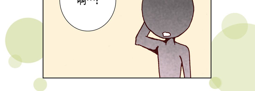 《完美无缺的虏获》漫画 第35話