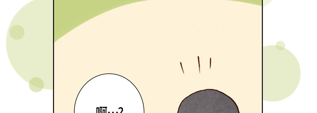 《完美无缺的虏获》漫画 第35話