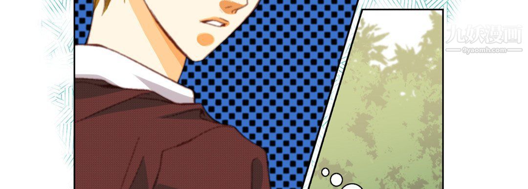 《完美无缺的虏获》漫画 第36話