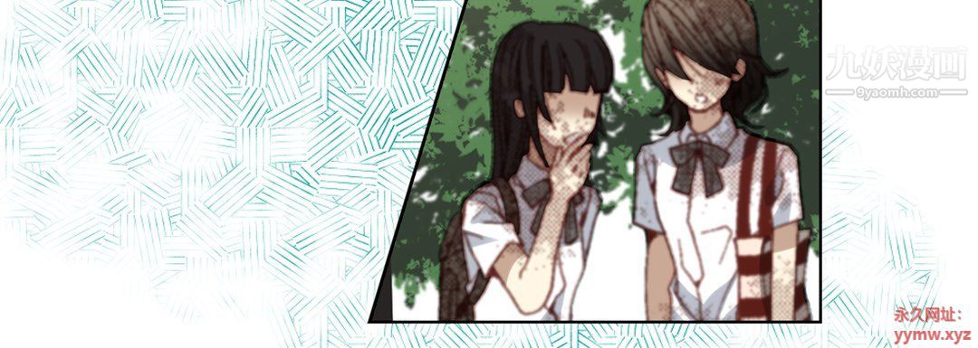 《完美无缺的虏获》漫画 第36話