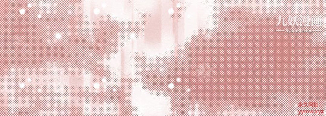 《完美无缺的虏获》漫画 第36話