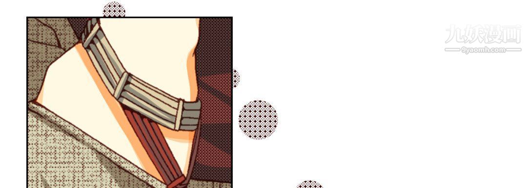 《完美无缺的虏获》漫画 第36話