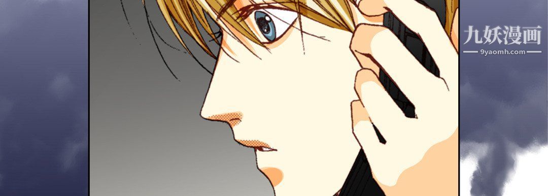 《完美无缺的虏获》漫画 第36話