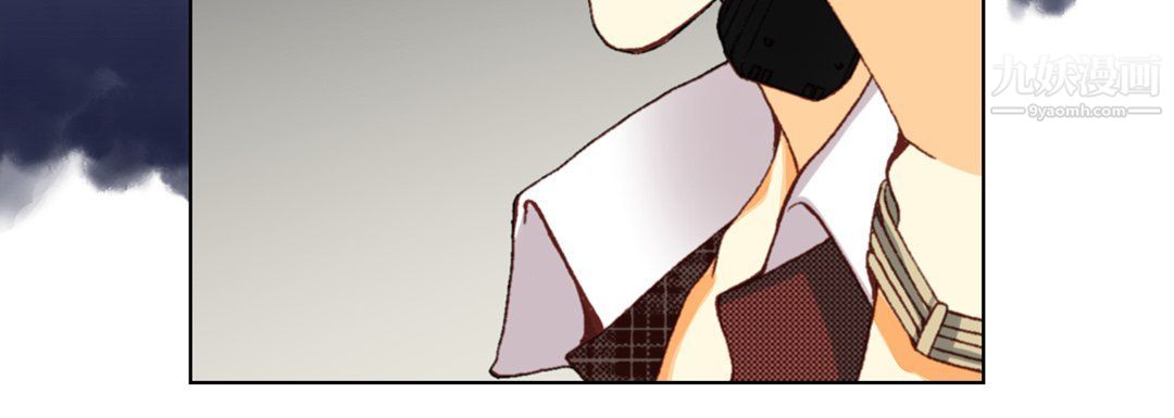 《完美无缺的虏获》漫画 第36話