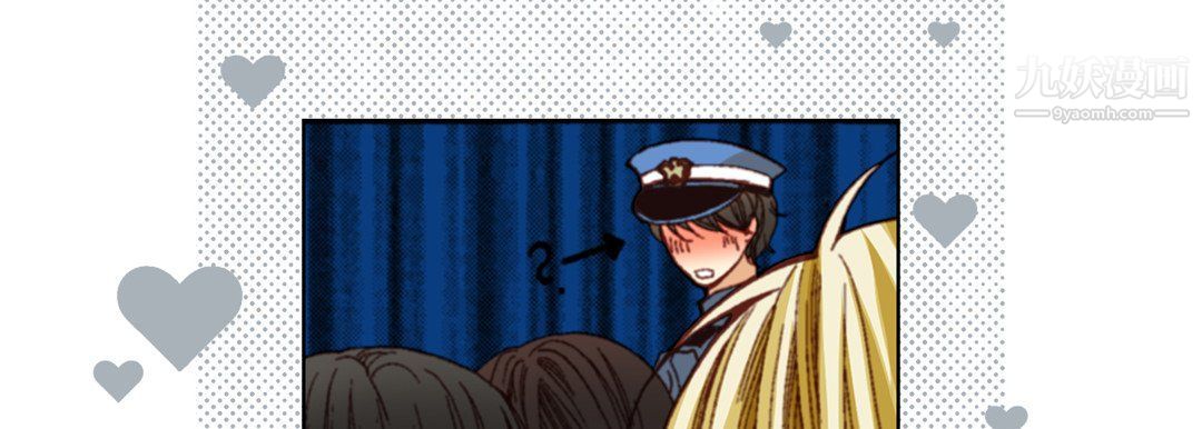 《完美无缺的虏获》漫画 第36話