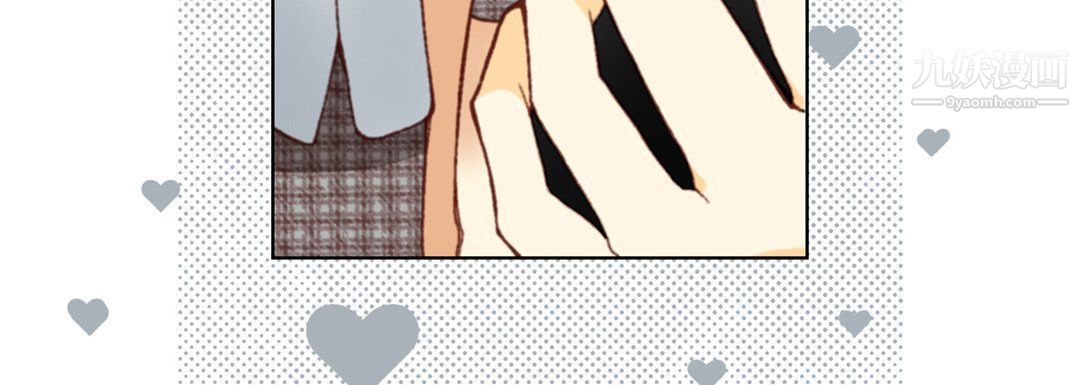 《完美无缺的虏获》漫画 第36話