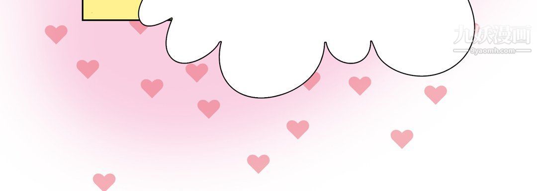 《完美无缺的虏获》漫画 第36話