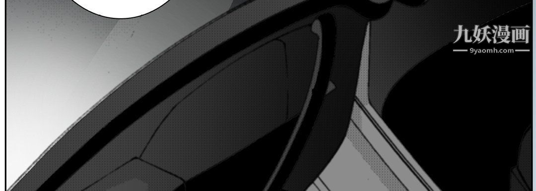 《完美无缺的虏获》漫画 第36話