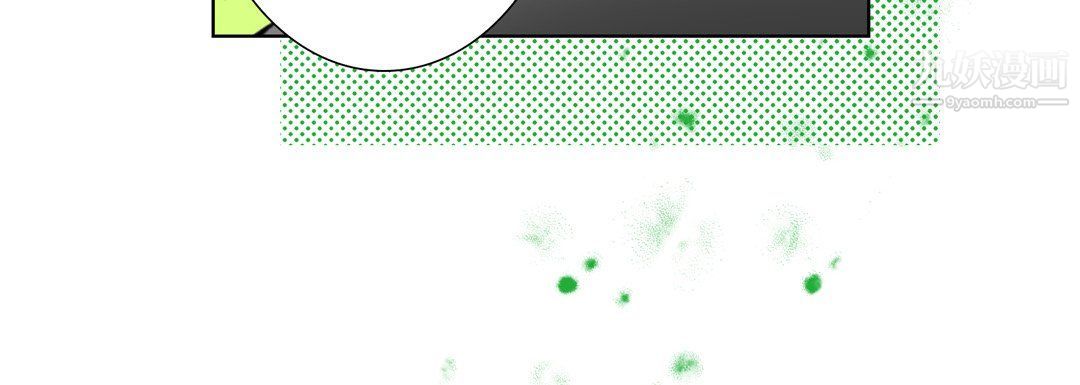 《完美无缺的虏获》漫画 第36話