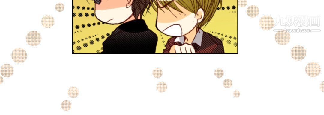 《完美无缺的虏获》漫画 第36話