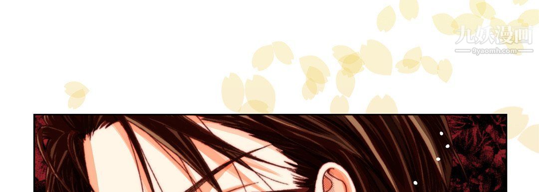 《完美无缺的虏获》漫画 第36話