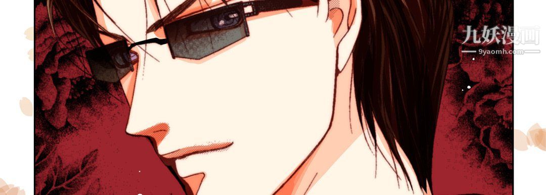 《完美无缺的虏获》漫画 第36話