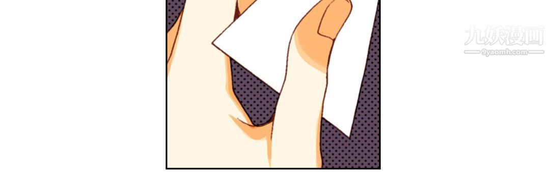 《完美无缺的虏获》漫画 第36話
