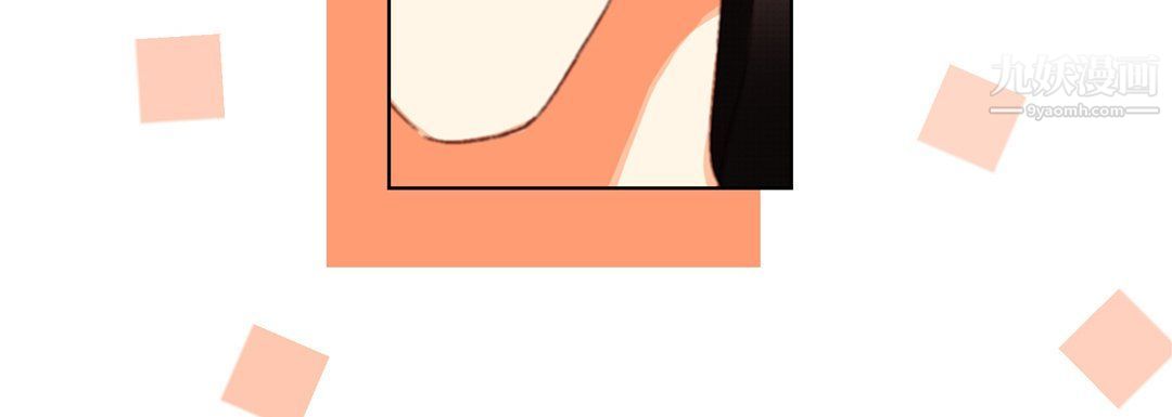 《完美无缺的虏获》漫画 第36話