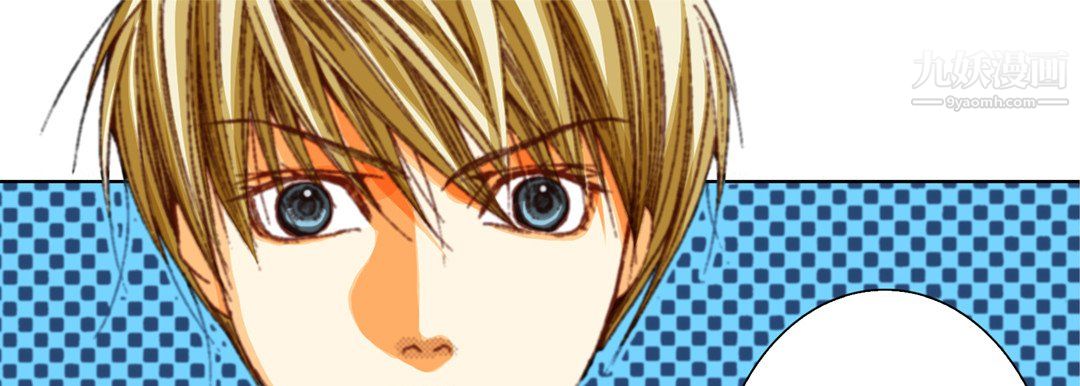 《完美无缺的虏获》漫画 第37話