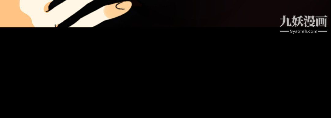 《完美无缺的虏获》漫画 第37話