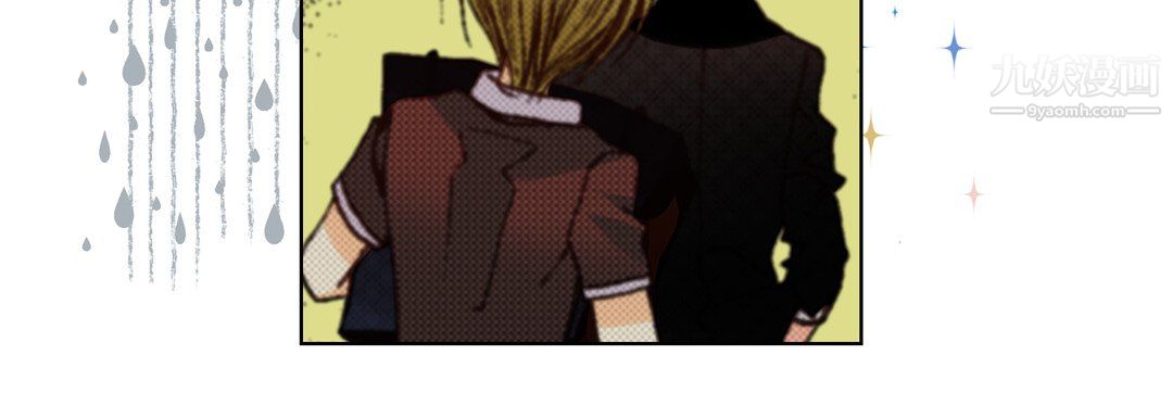 《完美无缺的虏获》漫画 第37話