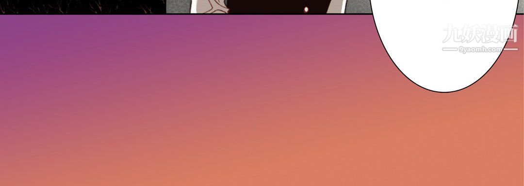 《完美无缺的虏获》漫画 第37話