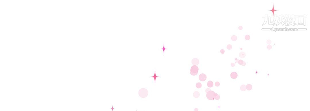 《完美无缺的虏获》漫画 第37話