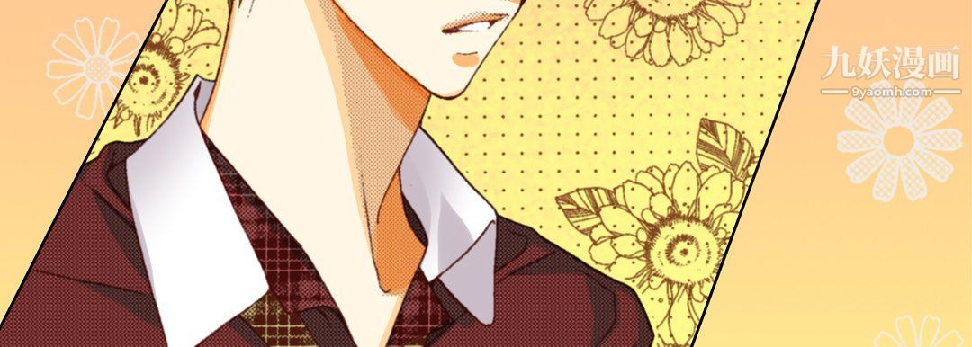 《完美无缺的虏获》漫画 第37話