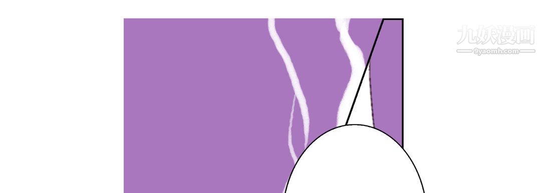 《完美无缺的虏获》漫画 第37話
