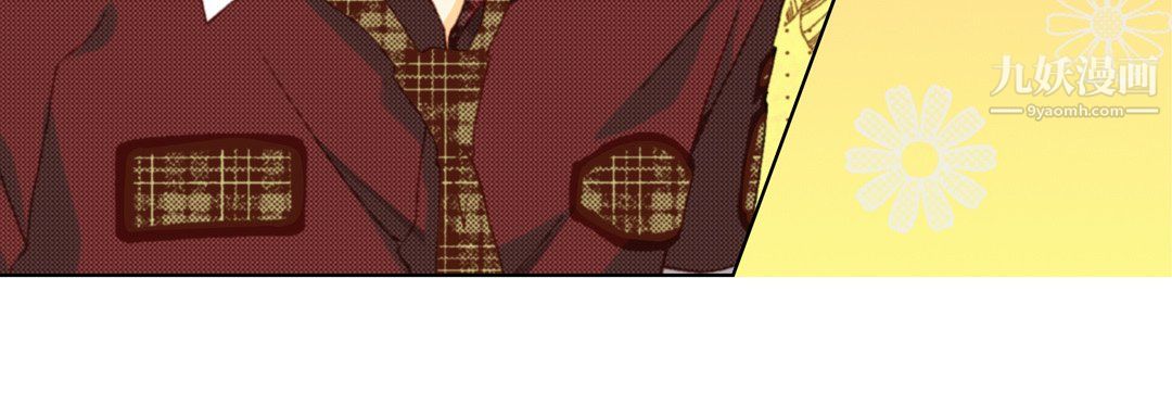 《完美无缺的虏获》漫画 第37話