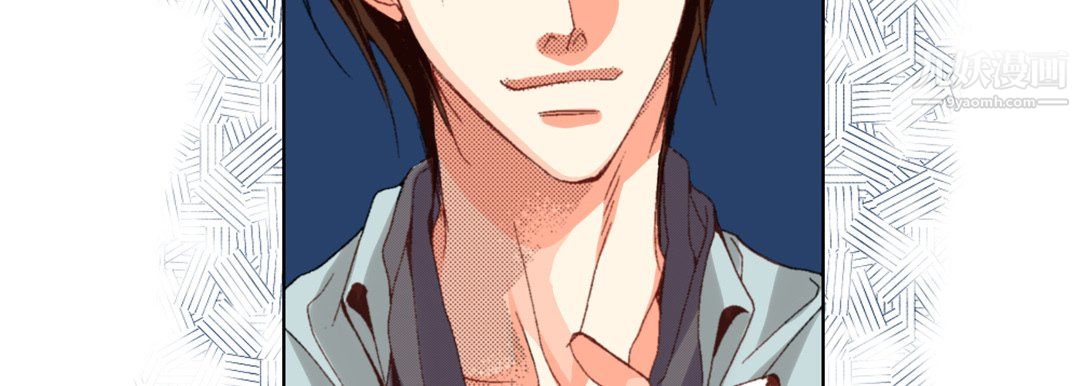 《完美无缺的虏获》漫画 第37話