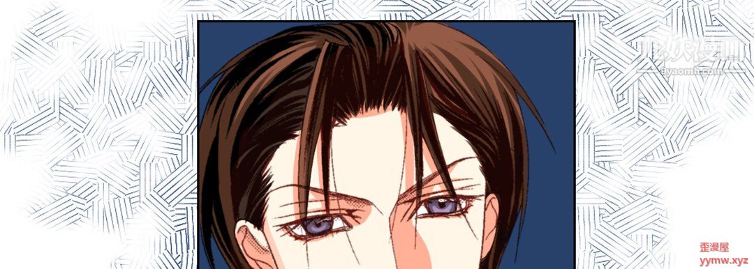 《完美无缺的虏获》漫画 第37話