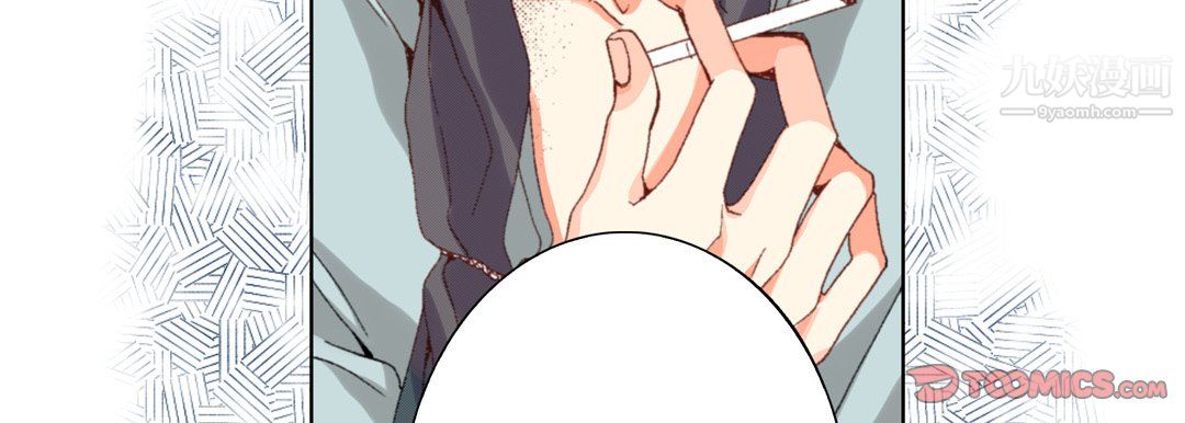《完美无缺的虏获》漫画 第37話