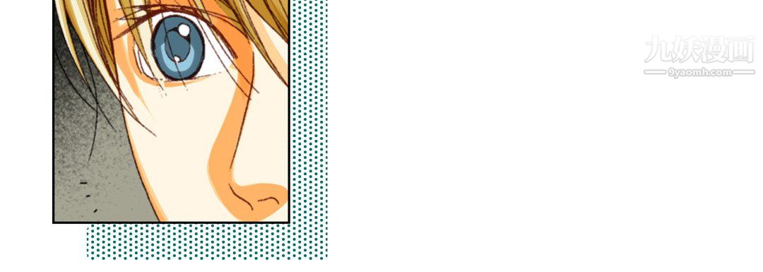 《完美无缺的虏获》漫画 第37話