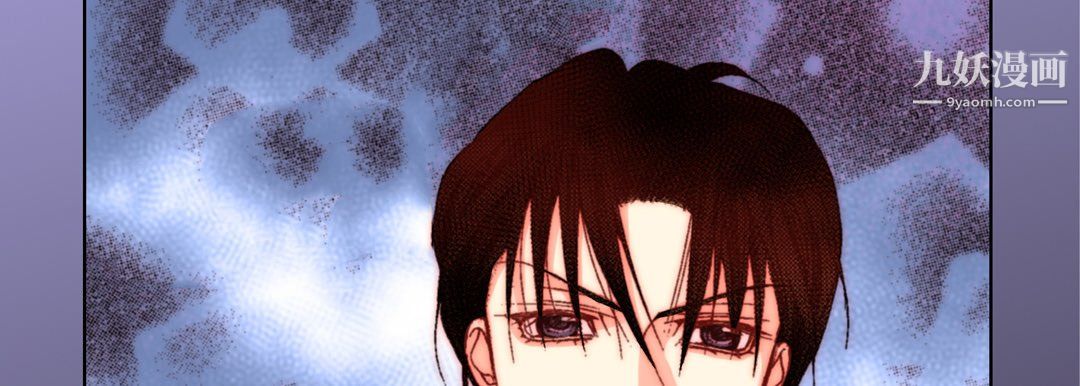 《完美无缺的虏获》漫画 第37話