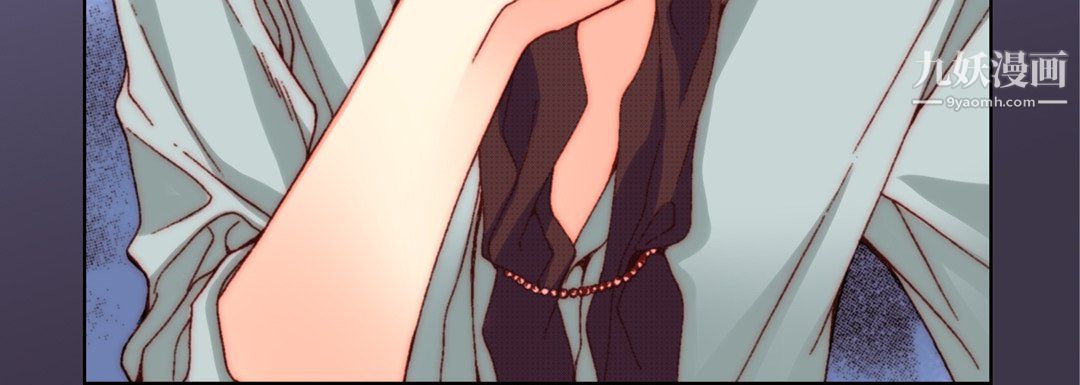 《完美无缺的虏获》漫画 第37話