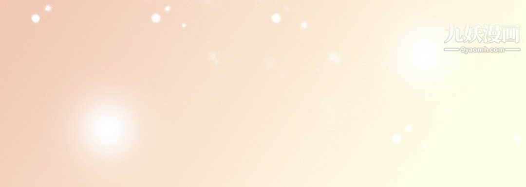 《完美无缺的虏获》漫画 第37話
