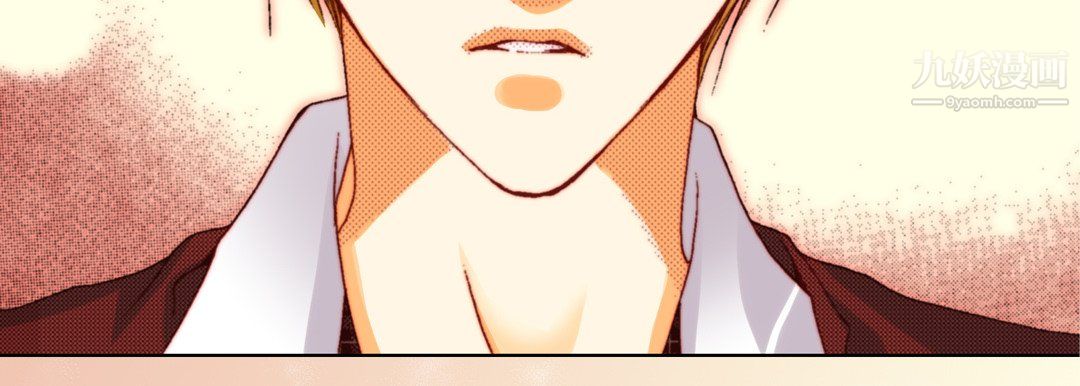 《完美无缺的虏获》漫画 第37話